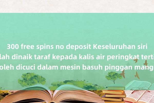 300 free spins no deposit Keseluruhan siri Honor Magic 7 telah dinaik taraf kepada kalis air peringkat tertinggi IP69: ia boleh dicuci dalam mesin basuh pinggan mangkuk pada suhu tinggi selama 30 mini