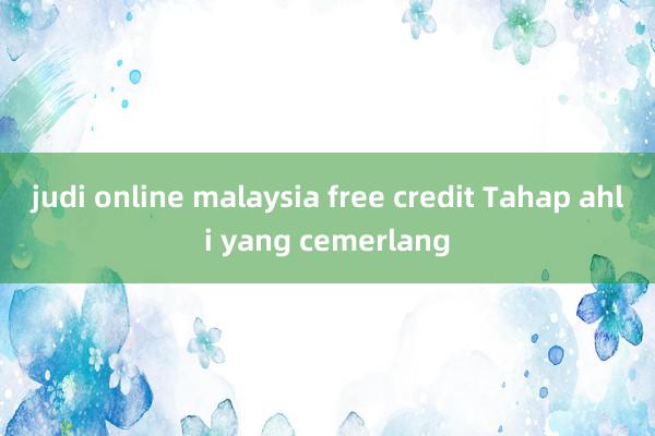 judi online malaysia free credit Tahap ahli yang cemerlang